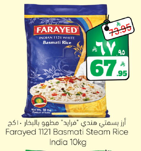 available at ستي فلاور in مملكة العربية السعودية, السعودية, سعودية - الجبيل‎