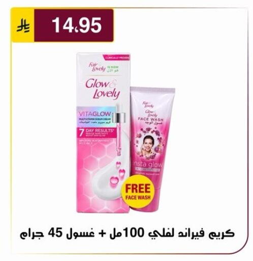 available at Al Hussain Top Up in KSA, Saudi Arabia, Saudi - Riyadh