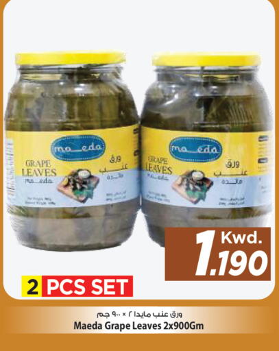available at Mark & Save in Kuwait - Kuwait City