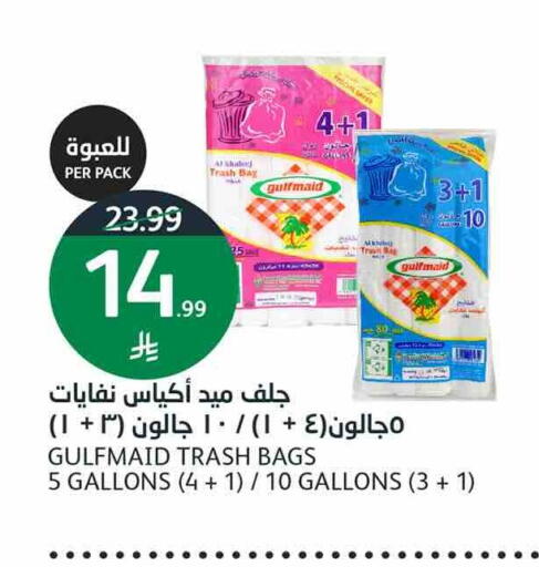 available at AlJazera Shopping Center in KSA, Saudi Arabia, Saudi - Riyadh