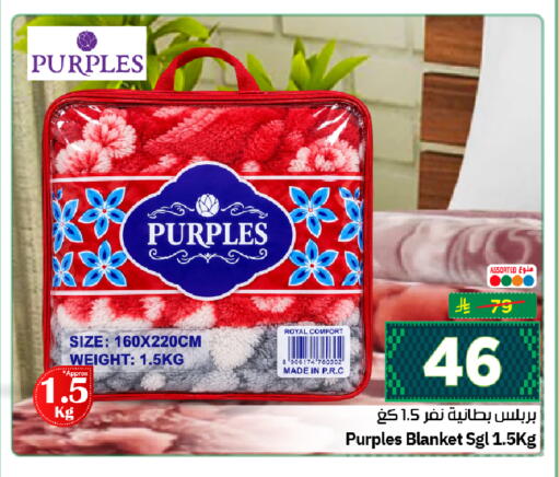 available at هايبر الوفاء in مملكة العربية السعودية, السعودية, سعودية - الرياض
