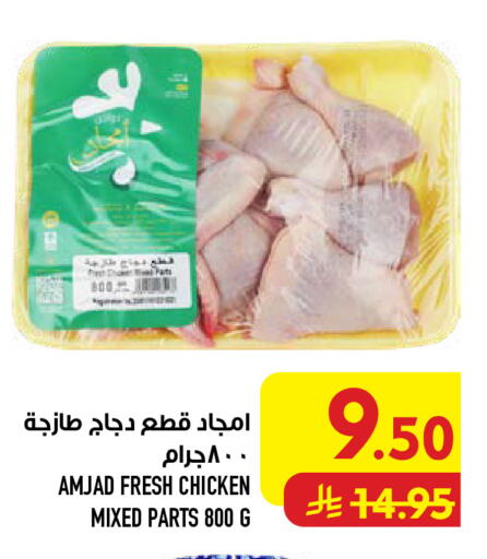 available at أبراج هايبر ماركت in مملكة العربية السعودية, السعودية, سعودية - مكة المكرمة