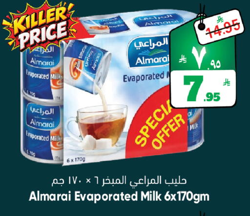 available at City Flower in KSA, Saudi Arabia, Saudi - Sakaka