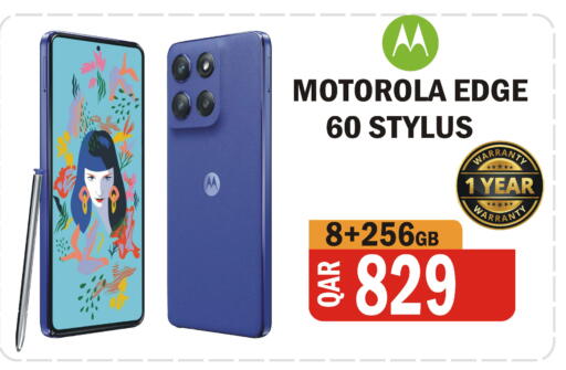 available at البلدي اليوم in قطر - الخور
