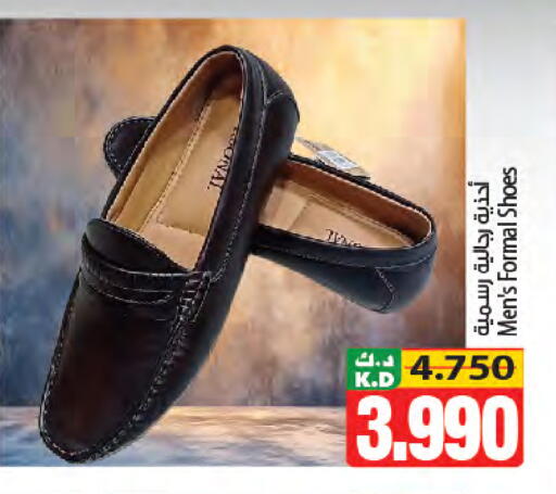 Mango available at Mango Hypermarket  in Kuwait - Kuwait City