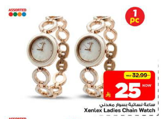 available at Mark & Save in KSA, Saudi Arabia, Saudi - Riyadh