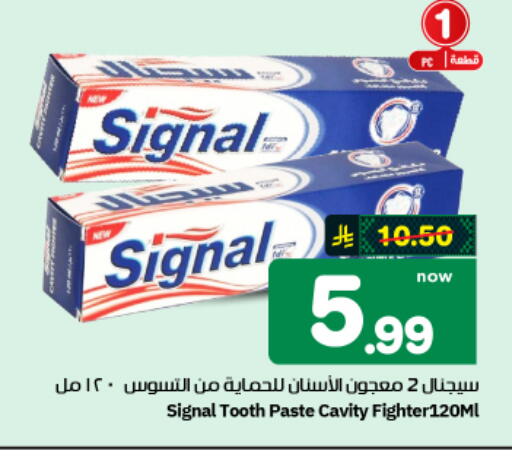 available at هايبر الوفاء in مملكة العربية السعودية, السعودية, سعودية - الأحساء‎