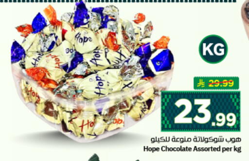 available at Nesto in KSA, Saudi Arabia, Saudi - Riyadh