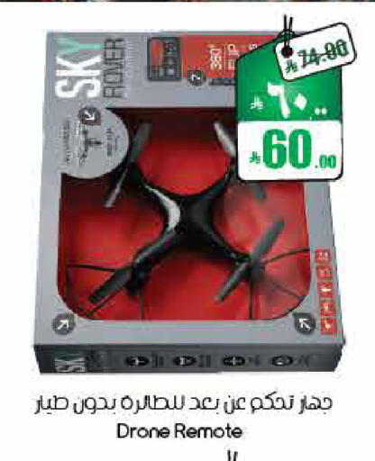 available at ستي فلاور in مملكة العربية السعودية, السعودية, سعودية - أبها