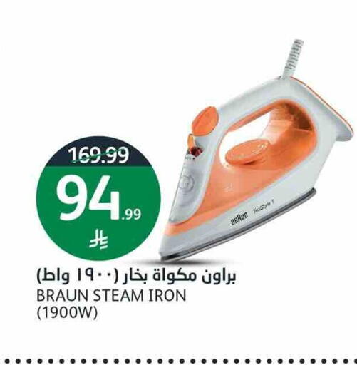 available at أسواق الجزيرة in مملكة العربية السعودية, السعودية, سعودية - الرياض