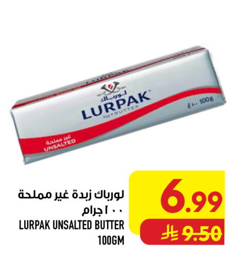 available at أبراج هايبر ماركت in مملكة العربية السعودية, السعودية, سعودية - مكة المكرمة
