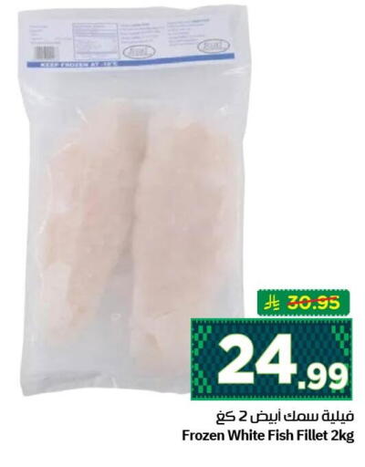 available at نستو in مملكة العربية السعودية, السعودية, سعودية - الأحساء‎