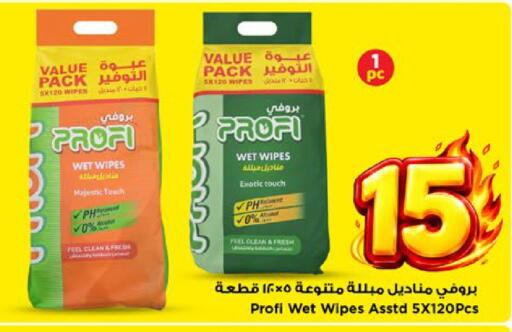 available at Mark & Save in KSA, Saudi Arabia, Saudi - Riyadh