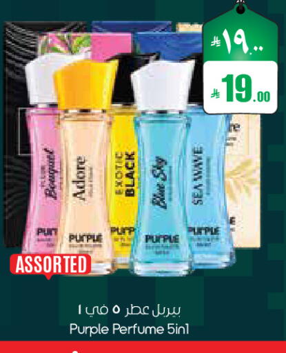 available at City Flower in KSA, Saudi Arabia, Saudi - Sakaka
