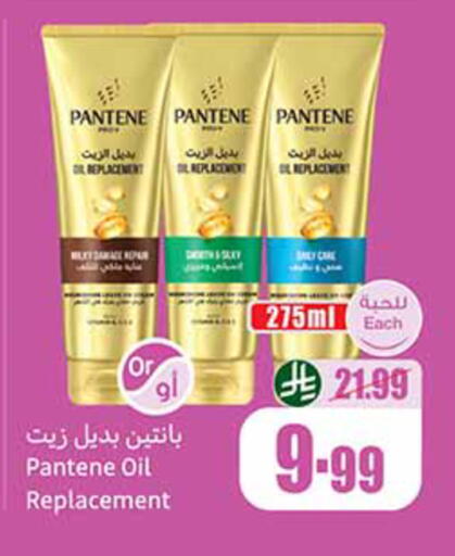 available at أسواق عبد الله العثيم in مملكة العربية السعودية, السعودية, سعودية - حائل‎