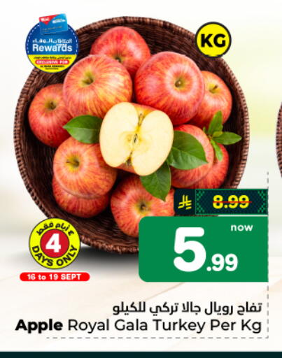 Apple from Turkey available at هايبر الوفاء in مملكة العربية السعودية, السعودية, سعودية - الأحساء‎