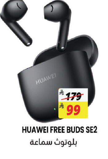 available at ستي فلاور in مملكة العربية السعودية, السعودية, سعودية - الجبيل‎