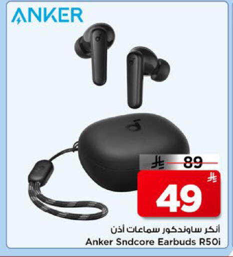 available at مارك & سيف in مملكة العربية السعودية, السعودية, سعودية - الأحساء‎