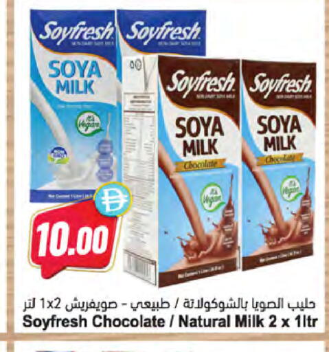 available at Almaya Supermarkets in UAE - Dubai