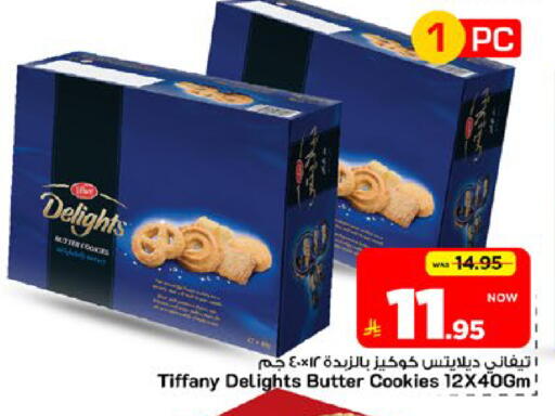available at Mark & Save in KSA, Saudi Arabia, Saudi - Al Khobar