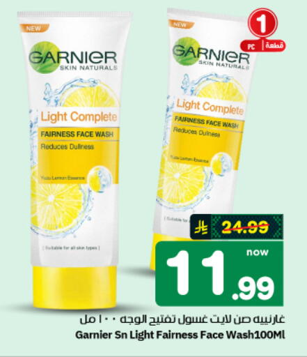 available at هايبر الوفاء in مملكة العربية السعودية, السعودية, سعودية - الأحساء‎