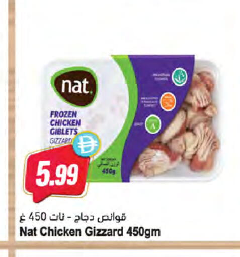 available at المايا سوبرماركت in الإمارات العربية المتحدة , الامارات - ٱلْعَيْن‎