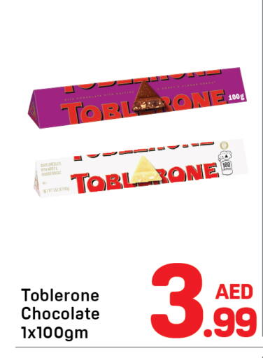 available at Day to Day Department Store in UAE - Dubai