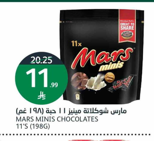 available at أسواق الجزيرة in مملكة العربية السعودية, السعودية, سعودية - الرياض