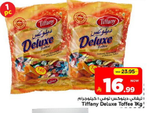 available at Mark & Save in KSA, Saudi Arabia, Saudi - Riyadh