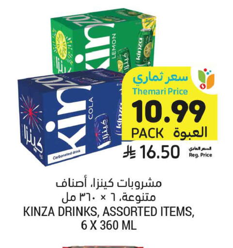 Lemon available at أسواق التميمي in مملكة العربية السعودية, السعودية, سعودية - تبوك