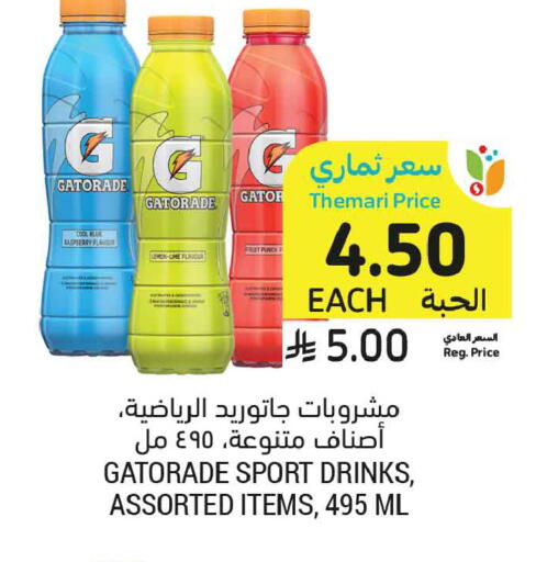Lemon available at أسواق التميمي in مملكة العربية السعودية, السعودية, سعودية - تبوك
