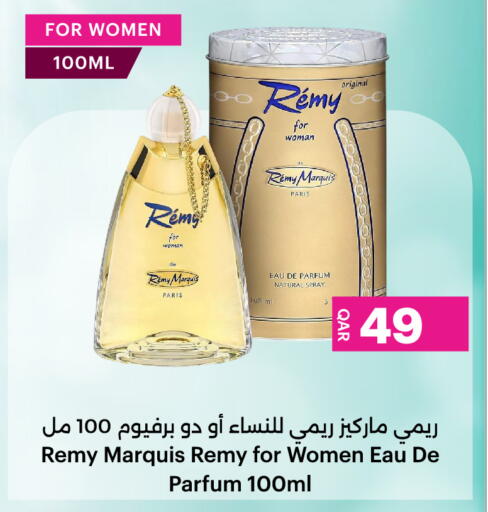available at Ansar Gallery in Qatar - Doha