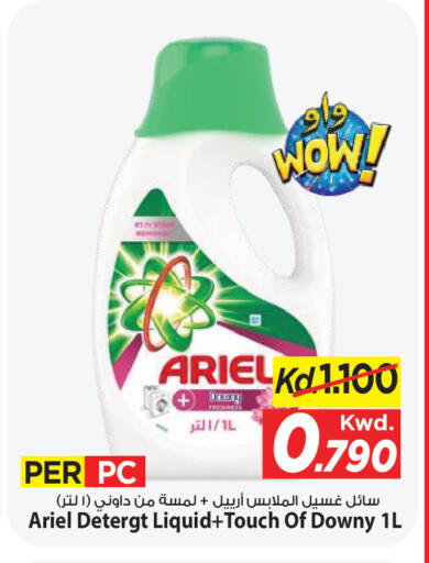 available at Mark & Save in Kuwait - Kuwait City