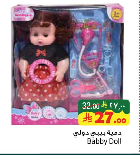 available at Layan Hyper in KSA, Saudi Arabia, Saudi - Al Khobar