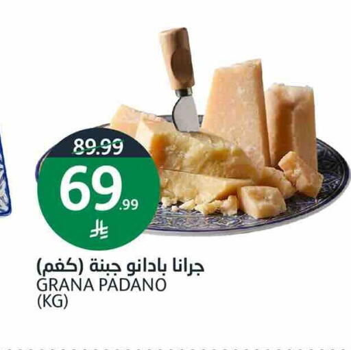 available at AlJazera Shopping Center in KSA, Saudi Arabia, Saudi - Riyadh