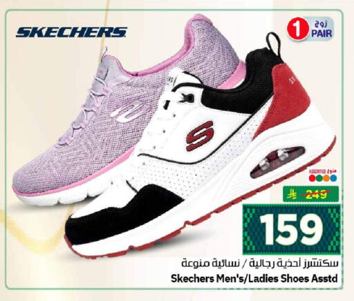 available at Hyper Al Wafa in KSA, Saudi Arabia, Saudi - Mecca