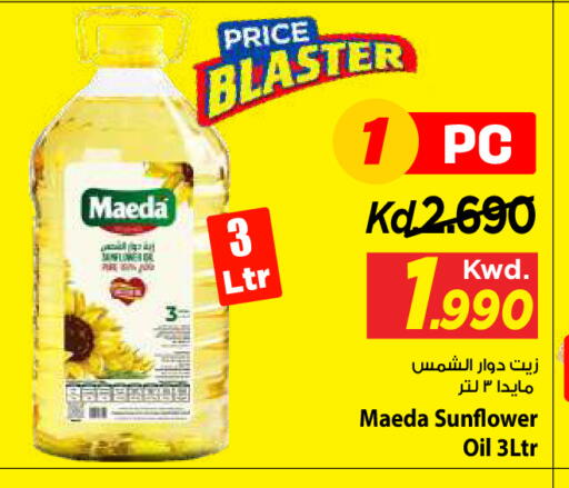 available at Mark & Save in Kuwait - Kuwait City