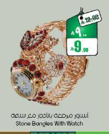 available at City Flower in KSA, Saudi Arabia, Saudi - Hafar Al Batin