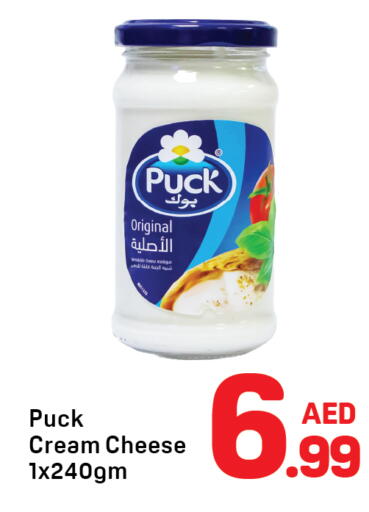 available at Day to Day Department Store in UAE - Dubai