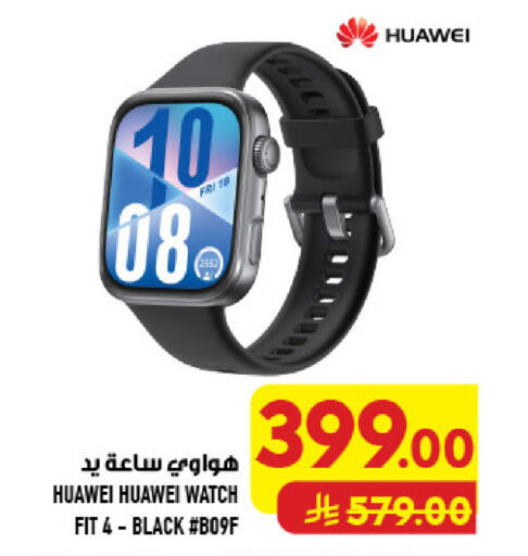 available at Abraj Hypermarket in KSA, Saudi Arabia, Saudi - Mecca