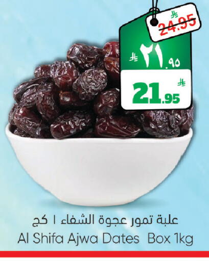 available at ستي فلاور in مملكة العربية السعودية, السعودية, سعودية - الرياض