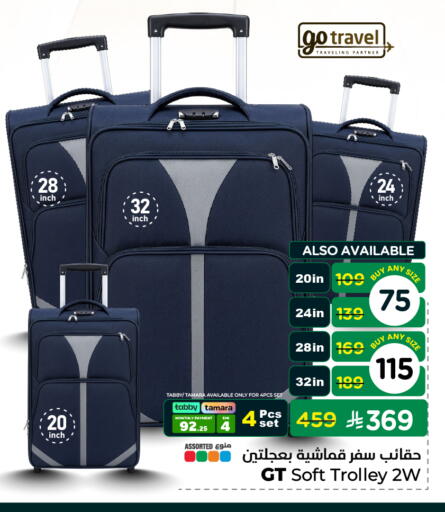 available at Hyper Al Wafa in KSA, Saudi Arabia, Saudi - Al-Kharj