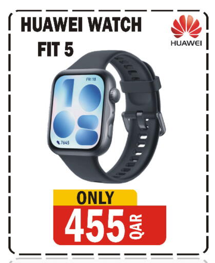 available at البلدي اليوم in قطر - الخور