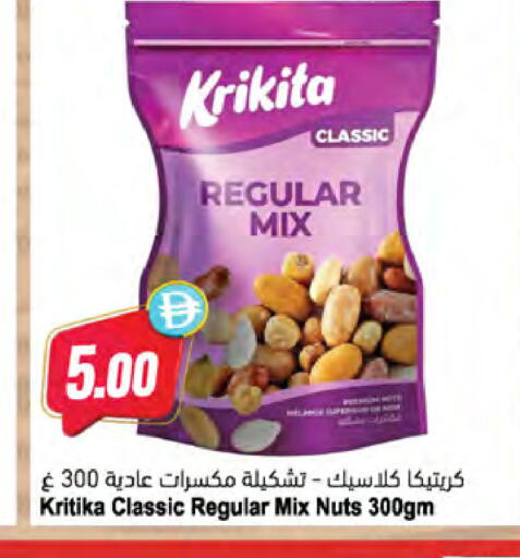 available at المايا سوبرماركت in الإمارات العربية المتحدة , الامارات - ٱلْعَيْن‎