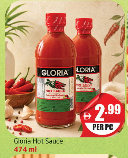 available at Delta Centre in UAE - Dubai