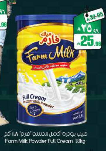 available at ستي فلاور in مملكة العربية السعودية, السعودية, سعودية - أبها