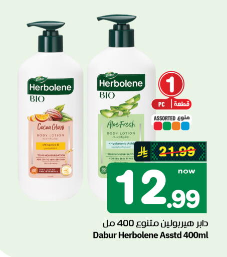 available at Hyper Al Wafa in KSA, Saudi Arabia, Saudi - Al-Kharj