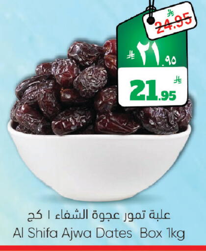 available at ستي فلاور in مملكة العربية السعودية, السعودية, سعودية - حائل‎
