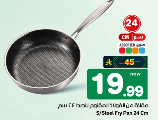 available at هايبر الوفاء in مملكة العربية السعودية, السعودية, سعودية - الرياض