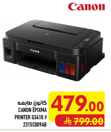 available at Abraj Hypermarket in KSA, Saudi Arabia, Saudi - Mecca